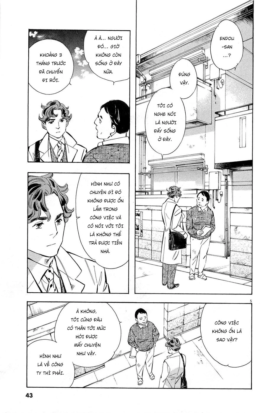 Shin Kurosagi Kanketsuhen Chapter 26 - 5