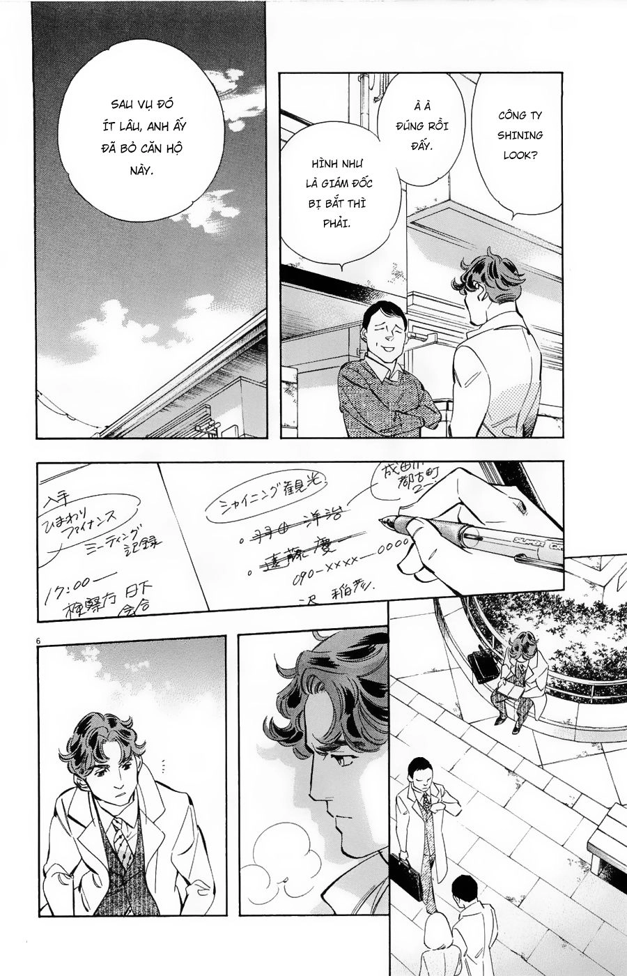 Shin Kurosagi Kanketsuhen Chapter 26 - 6