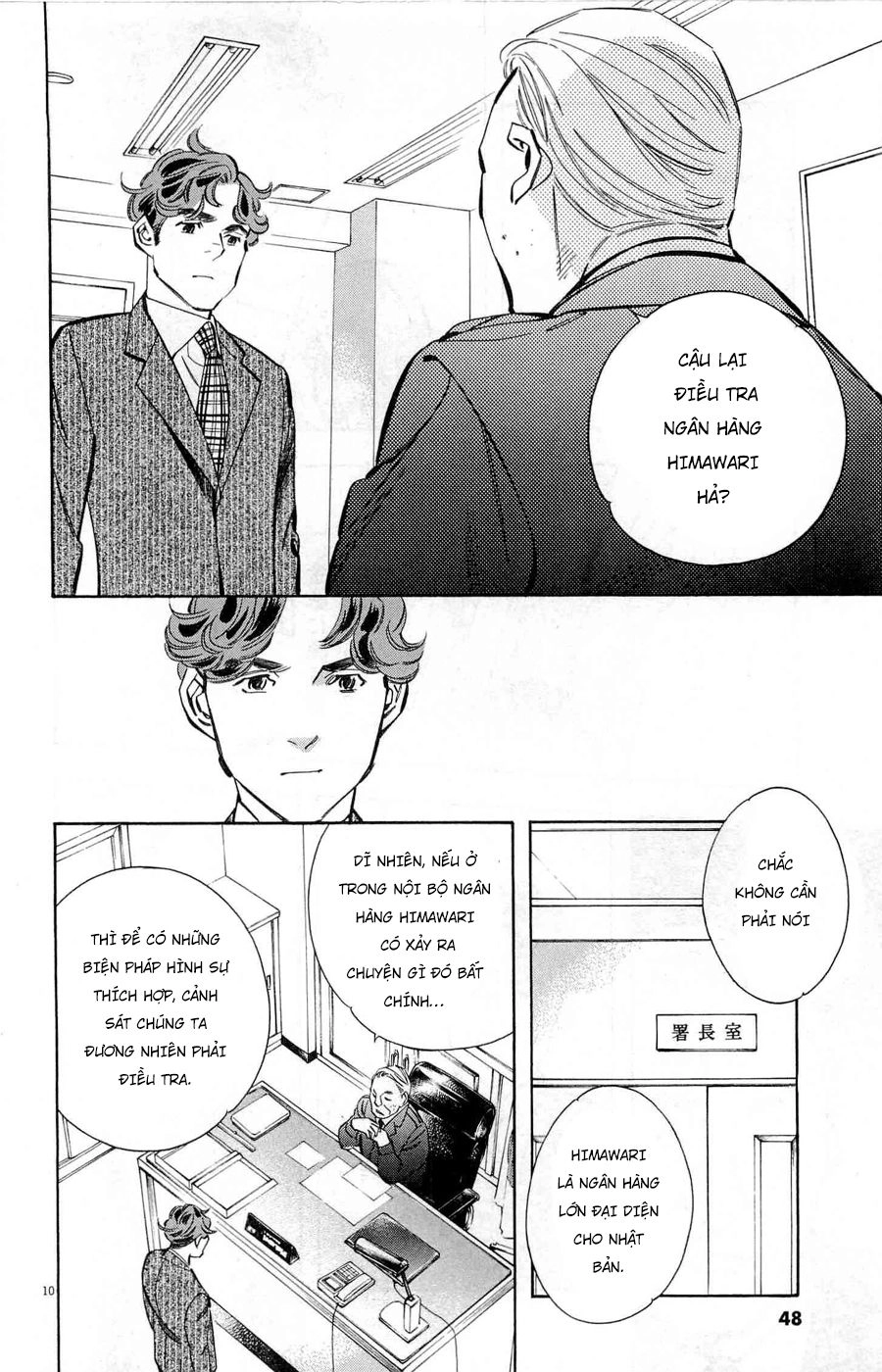 Shin Kurosagi Kanketsuhen Chapter 26 - 10