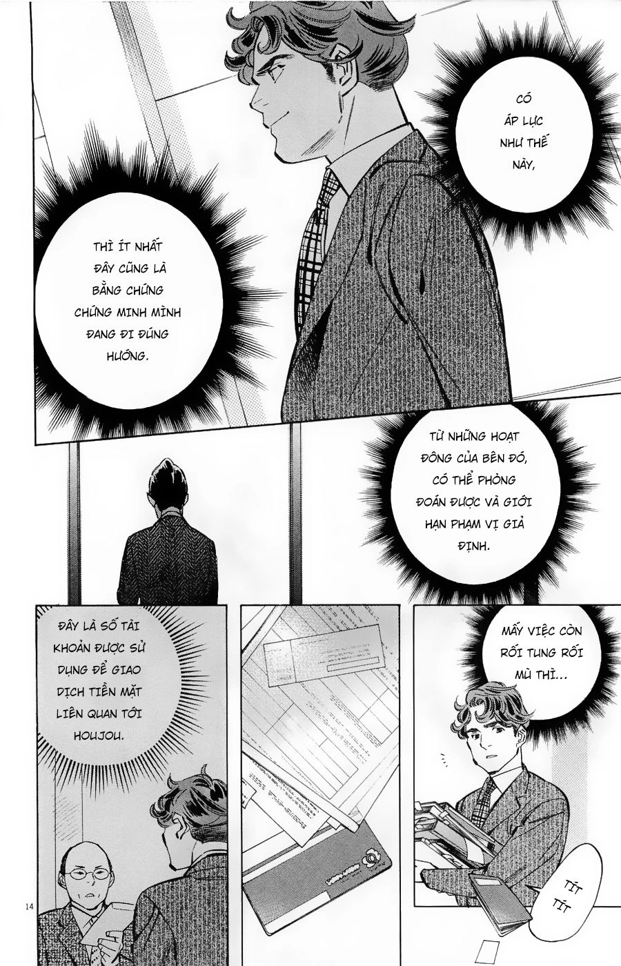 Shin Kurosagi Kanketsuhen Chapter 26 - 14