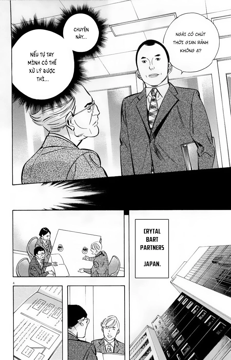 Shin Kurosagi Kanketsuhen Chapter 27 - 4