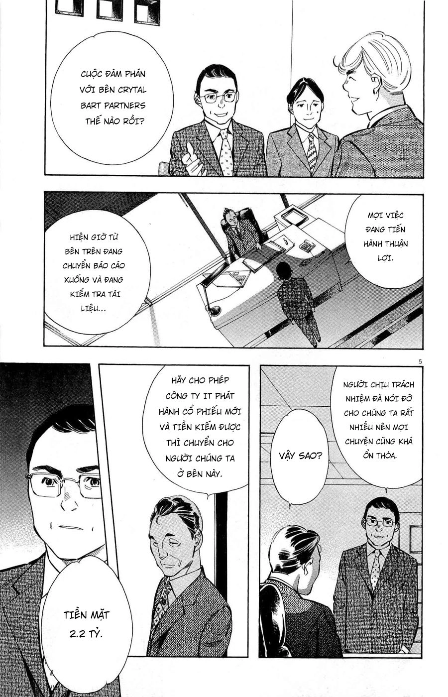 Shin Kurosagi Kanketsuhen Chapter 27 - 5