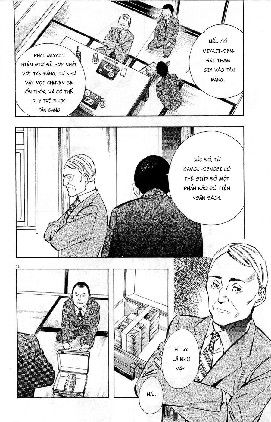 Shin Kurosagi Kanketsuhen Chapter 27 - 12