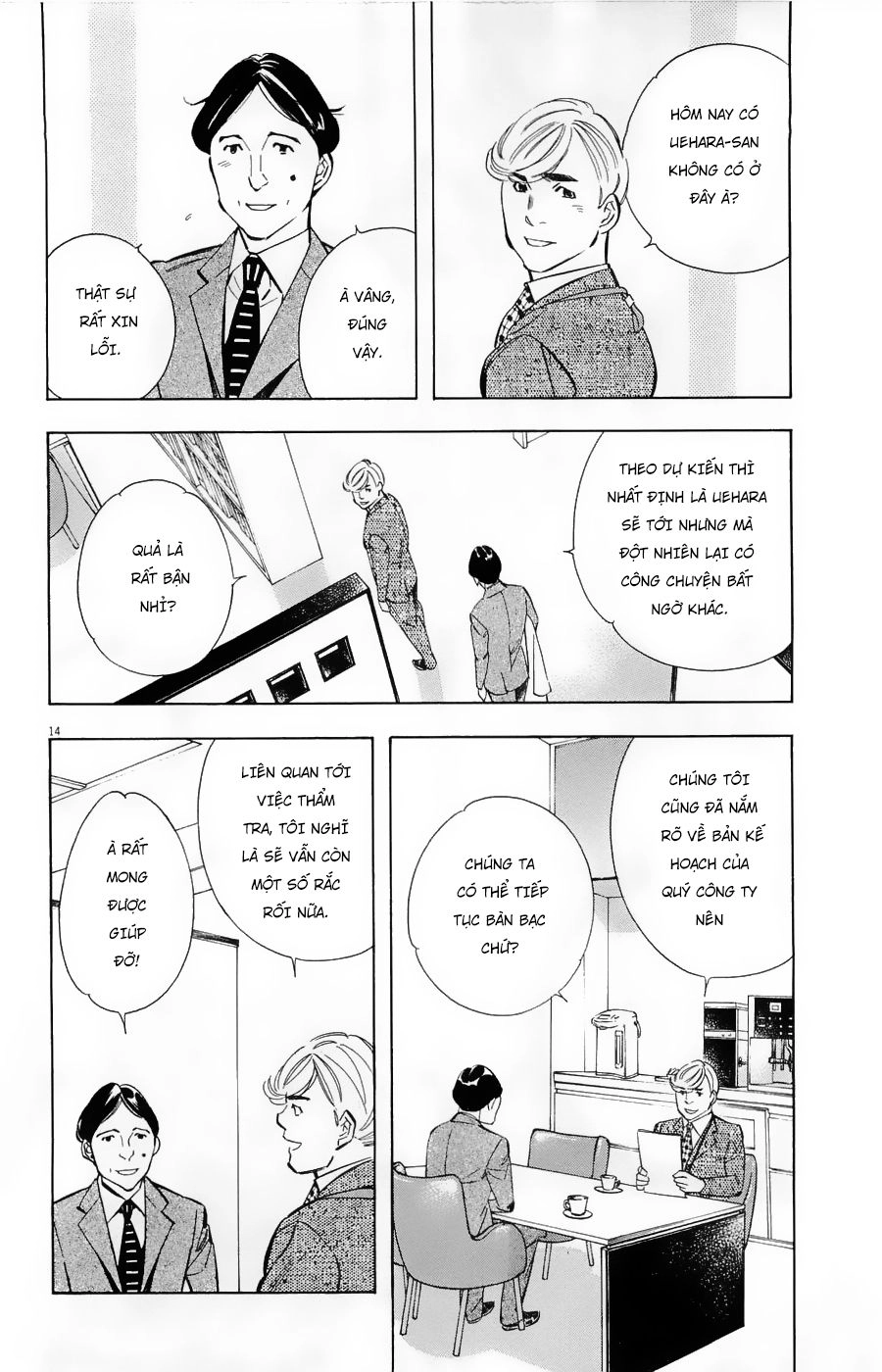 Shin Kurosagi Kanketsuhen Chapter 27 - 14