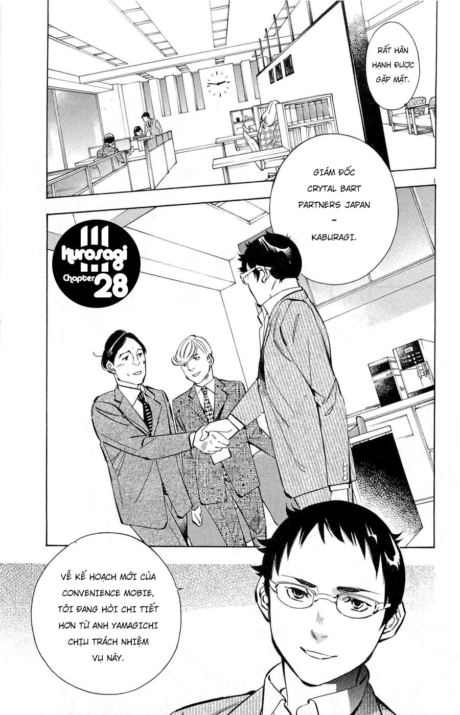 Shin Kurosagi Kanketsuhen Chapter 28 - 1