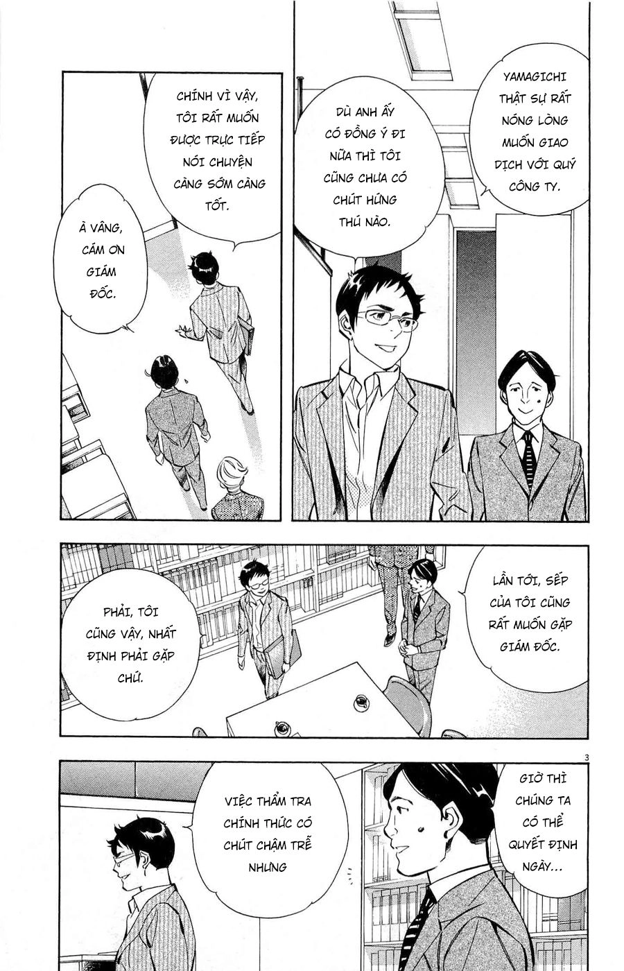 Shin Kurosagi Kanketsuhen Chapter 28 - 3