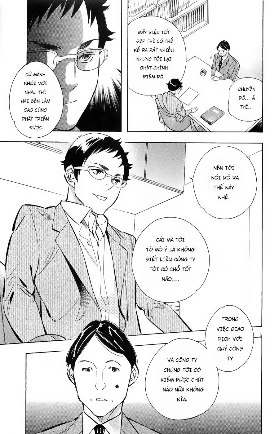 Shin Kurosagi Kanketsuhen Chapter 28 - 5