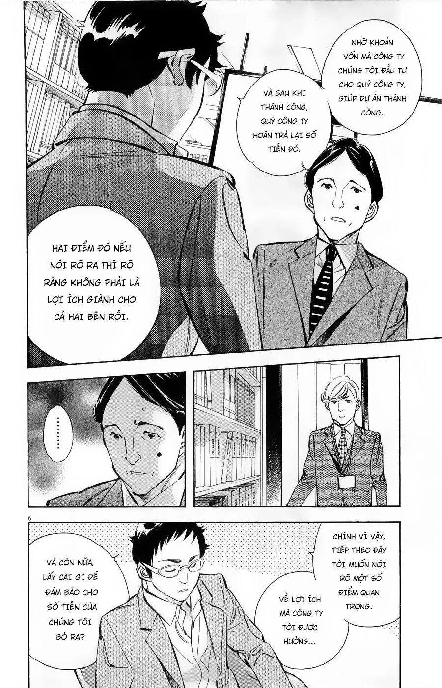 Shin Kurosagi Kanketsuhen Chapter 28 - 6