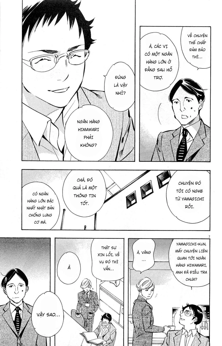 Shin Kurosagi Kanketsuhen Chapter 28 - 7