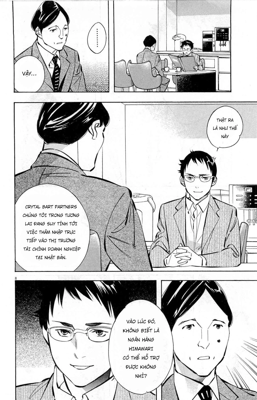 Shin Kurosagi Kanketsuhen Chapter 28 - 8