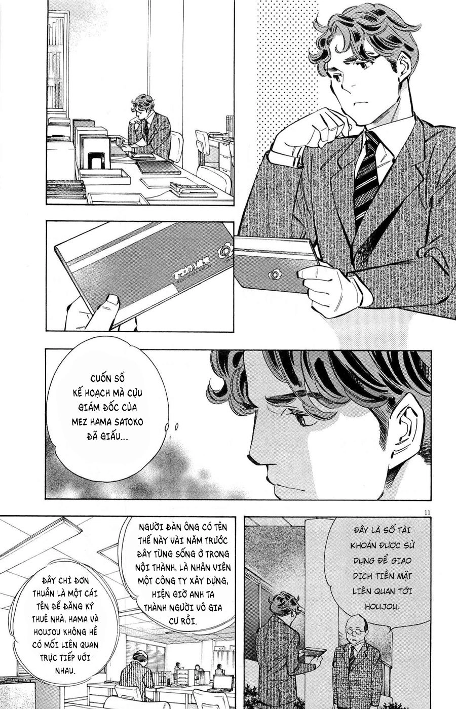 Shin Kurosagi Kanketsuhen Chapter 28 - 11