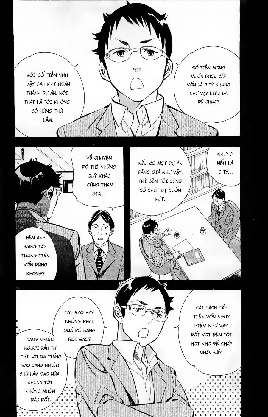 Shin Kurosagi Kanketsuhen Chapter 28 - 14