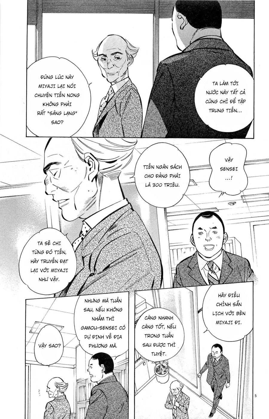Shin Kurosagi Kanketsuhen Chapter 29 - 5