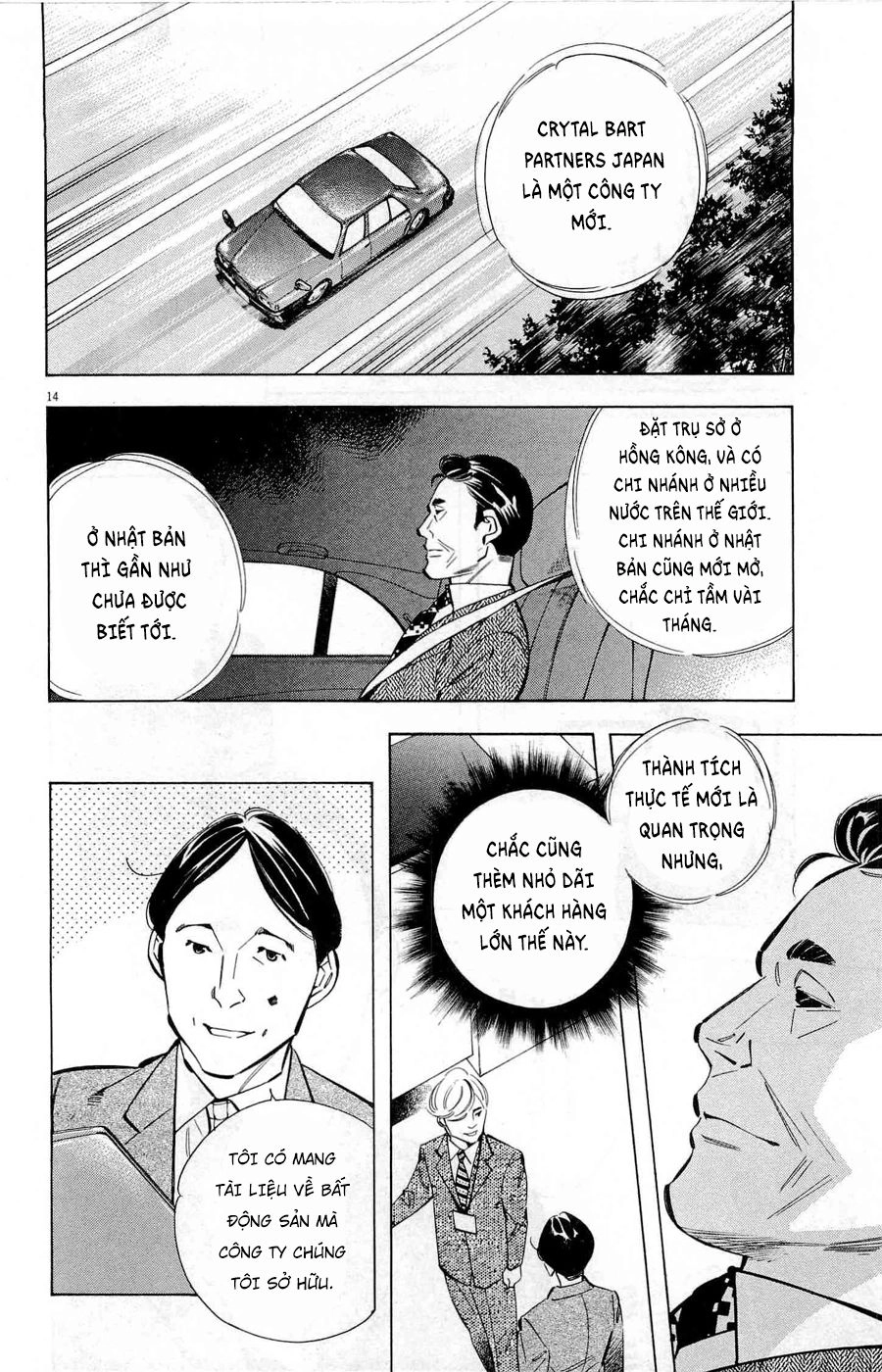 Shin Kurosagi Kanketsuhen Chapter 29 - 14