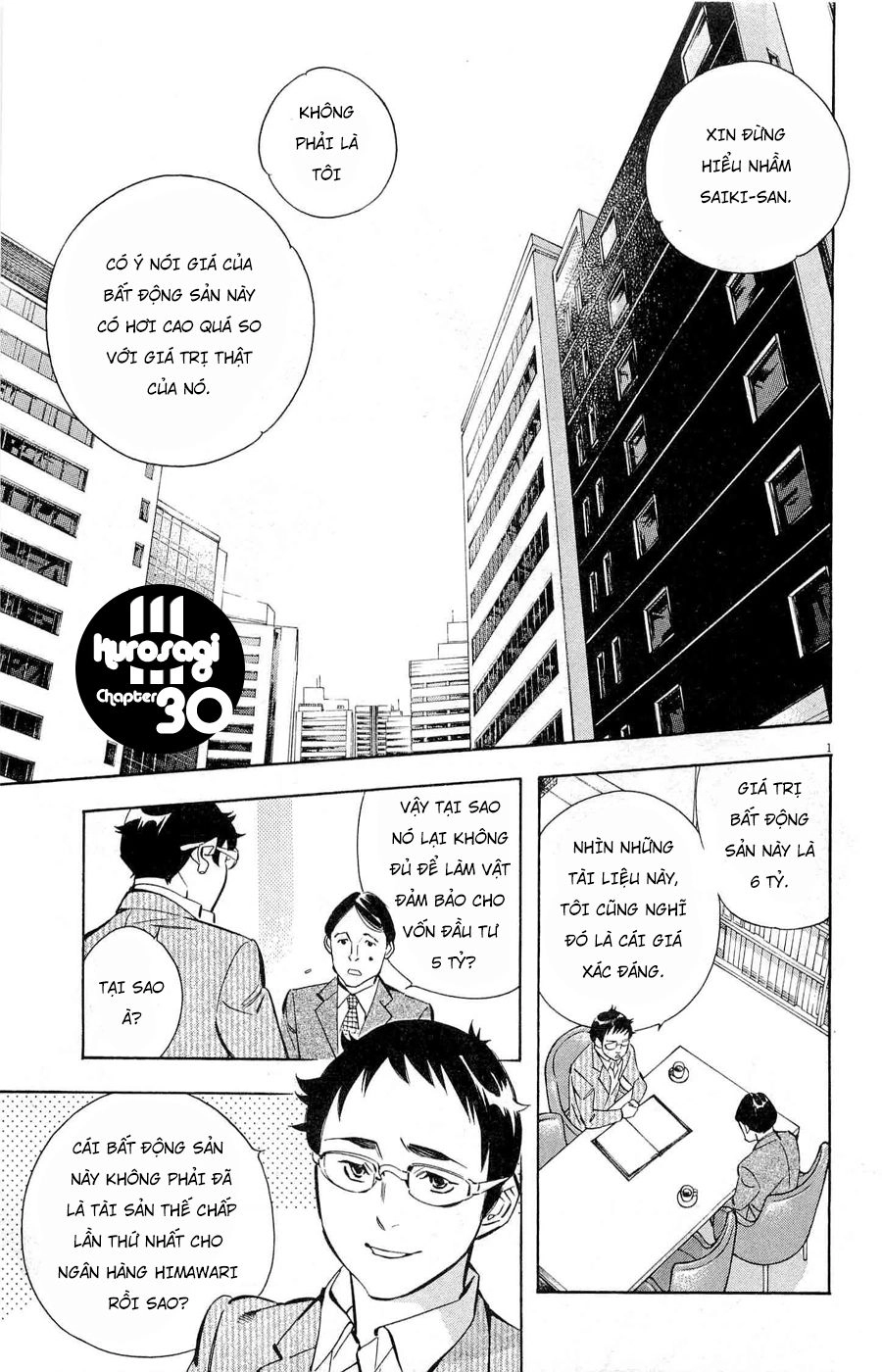 Shin Kurosagi Kanketsuhen Chapter 30 - 1