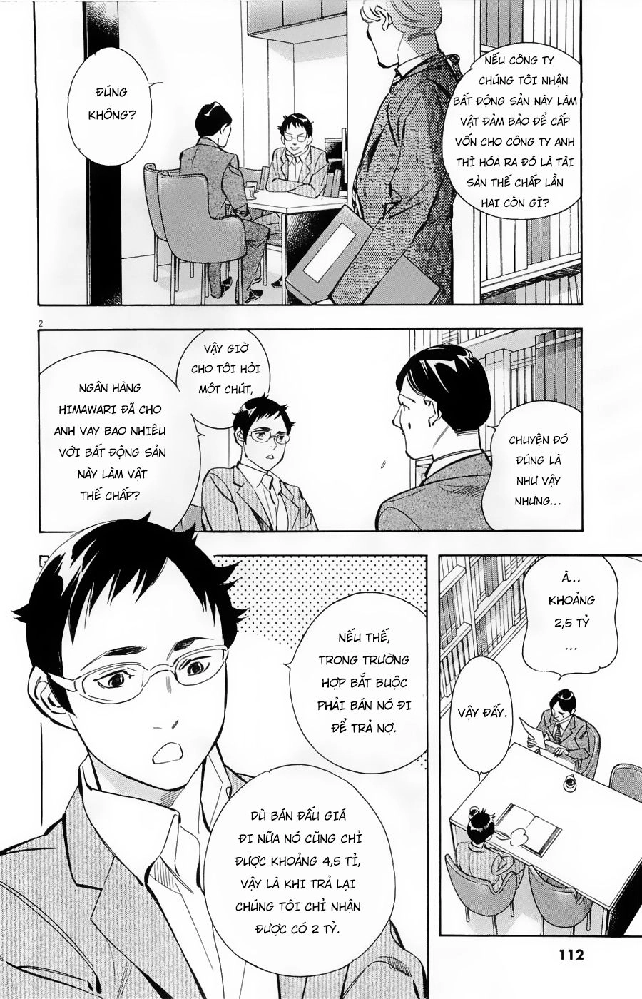 Shin Kurosagi Kanketsuhen Chapter 30 - 2