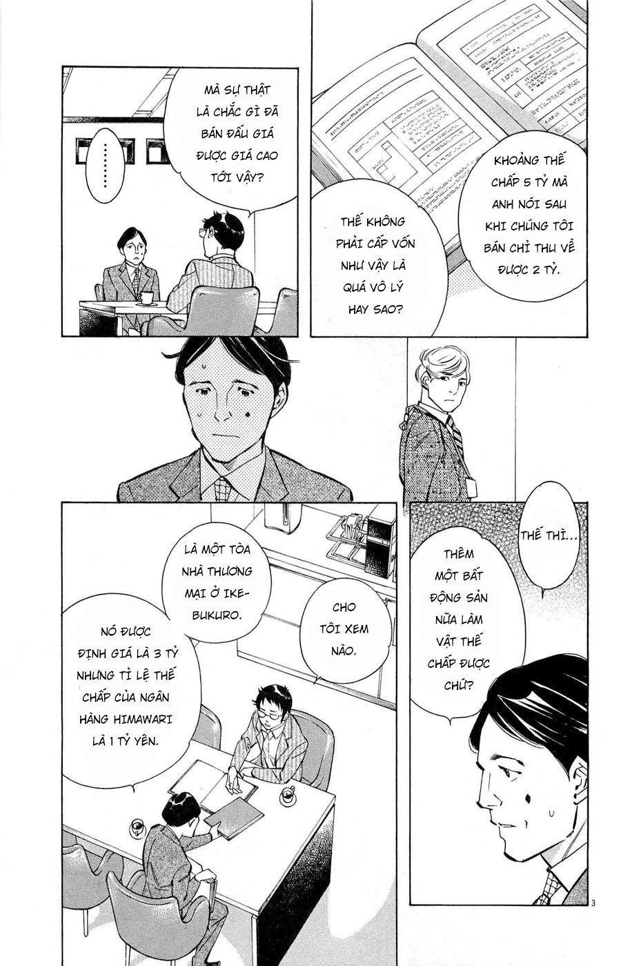 Shin Kurosagi Kanketsuhen Chapter 30 - 3