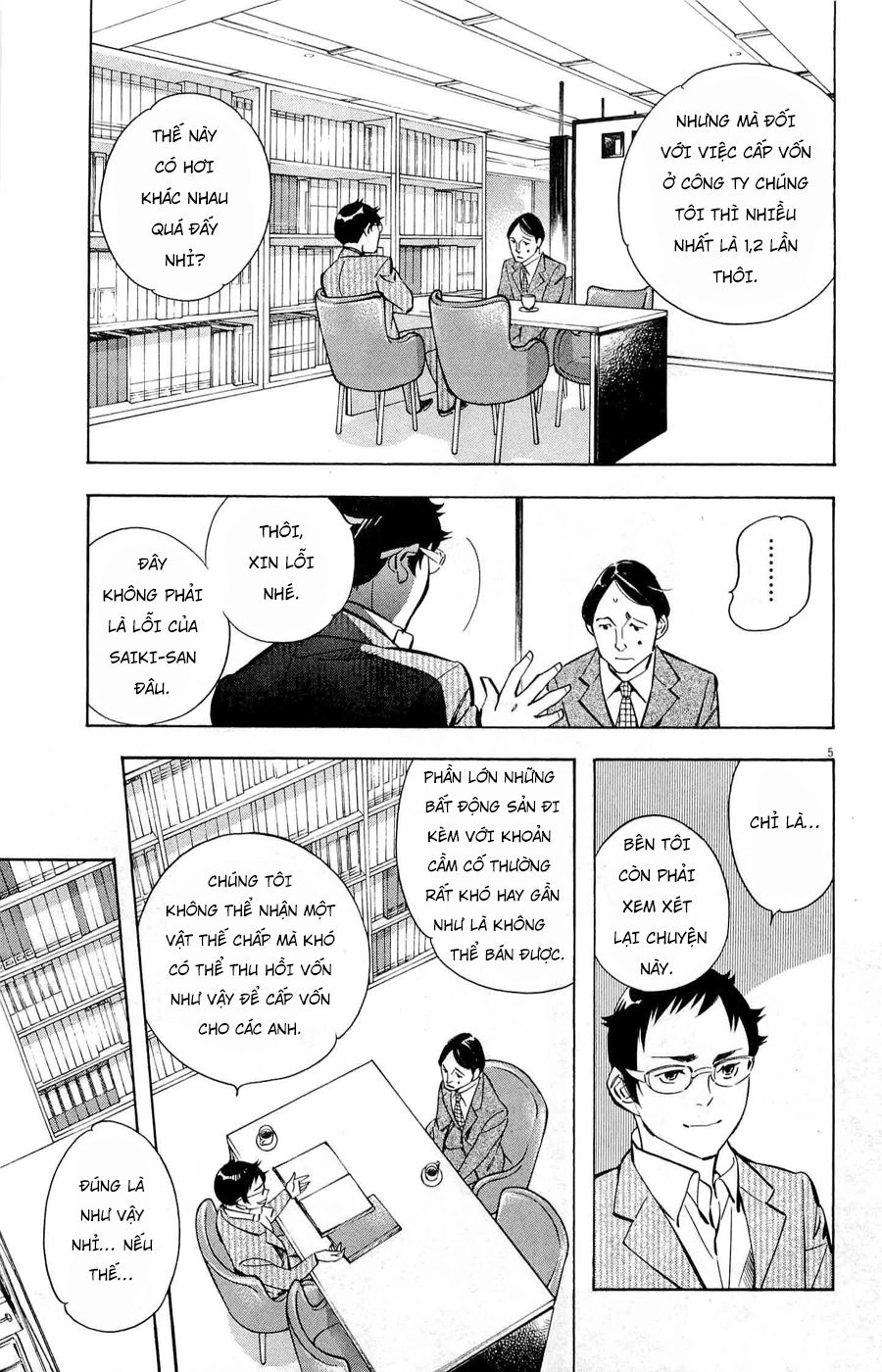 Shin Kurosagi Kanketsuhen Chapter 30 - 5