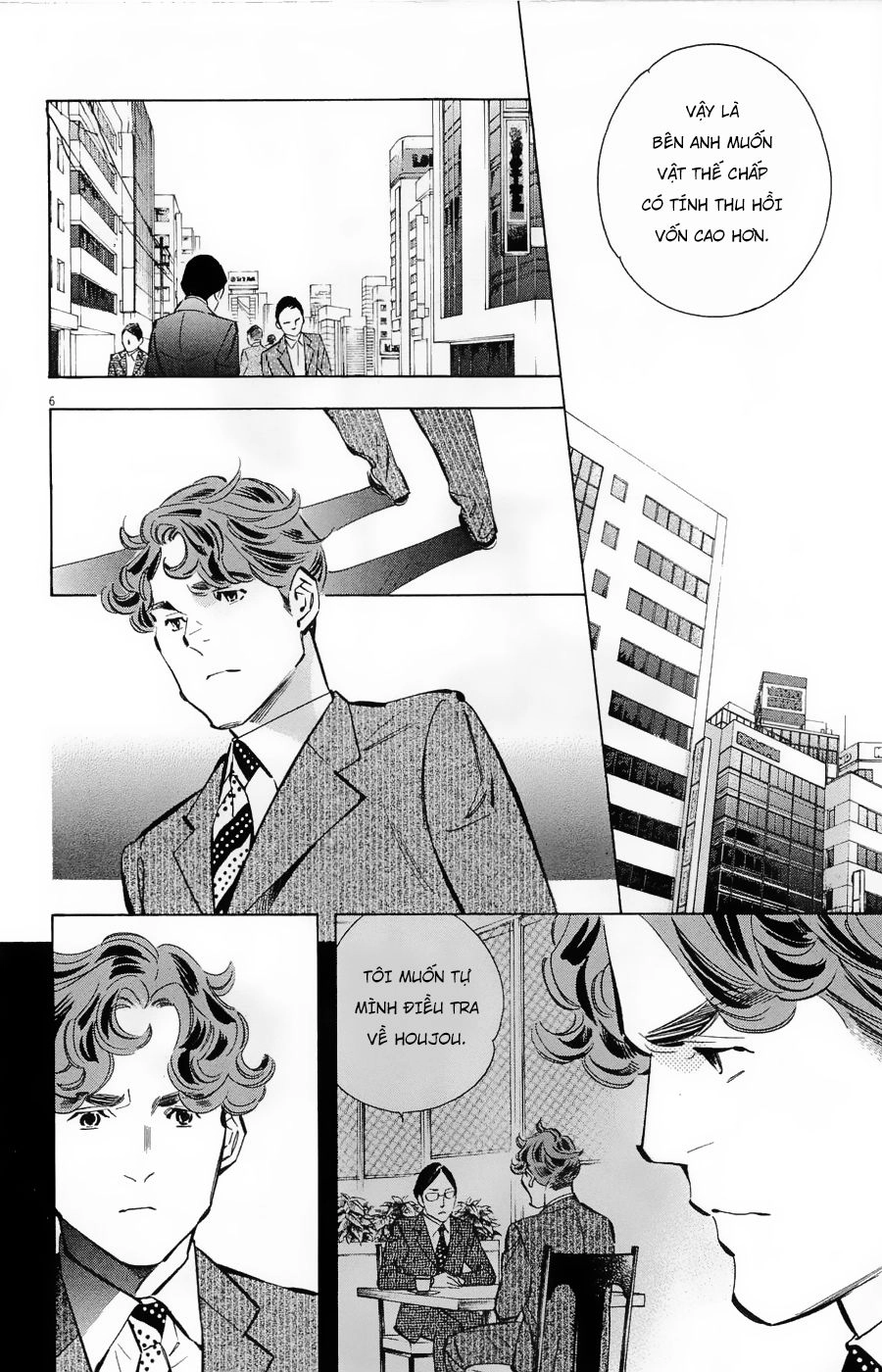 Shin Kurosagi Kanketsuhen Chapter 30 - 6