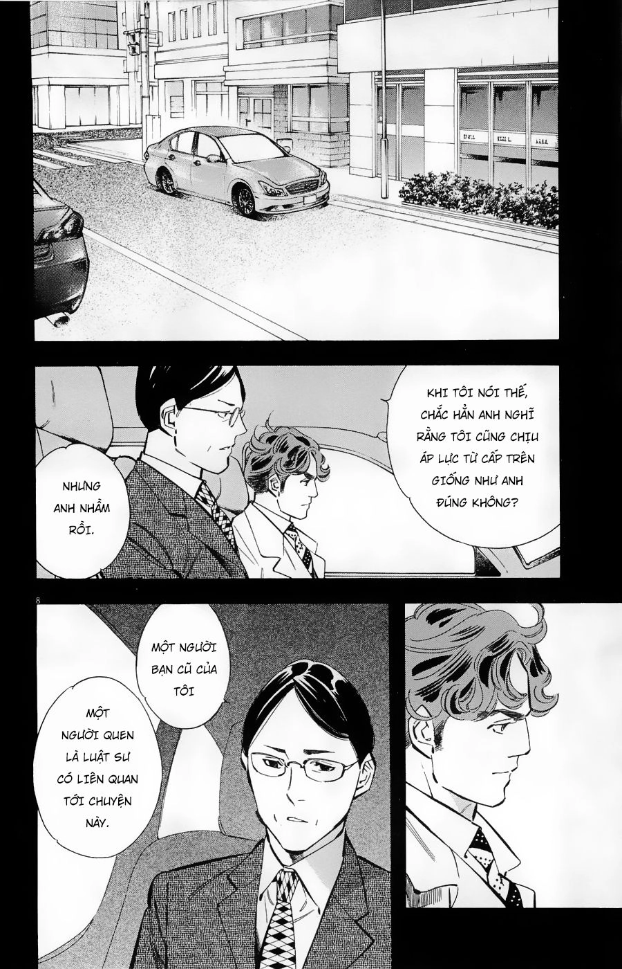 Shin Kurosagi Kanketsuhen Chapter 30 - 8