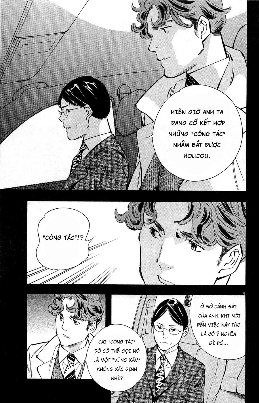 Shin Kurosagi Kanketsuhen Chapter 30 - 9