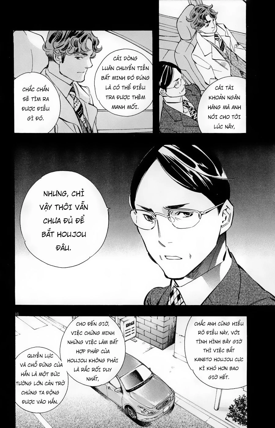 Shin Kurosagi Kanketsuhen Chapter 30 - 10