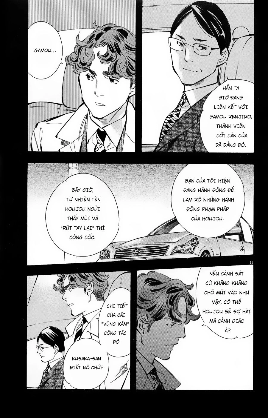 Shin Kurosagi Kanketsuhen Chapter 30 - 11