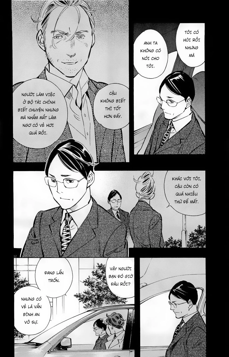 Shin Kurosagi Kanketsuhen Chapter 30 - 12