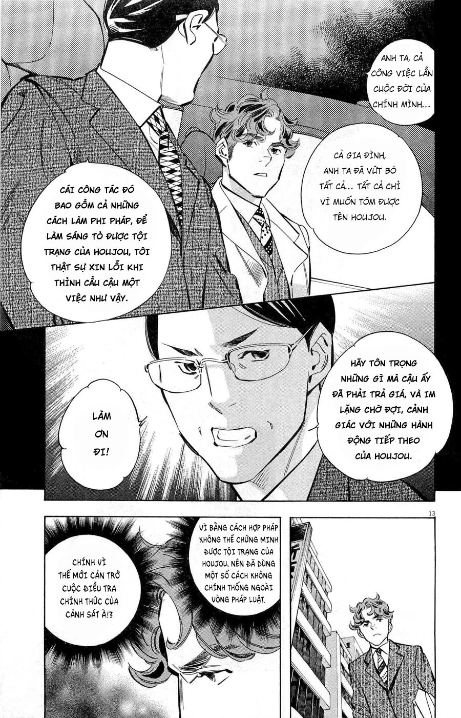 Shin Kurosagi Kanketsuhen Chapter 30 - 13