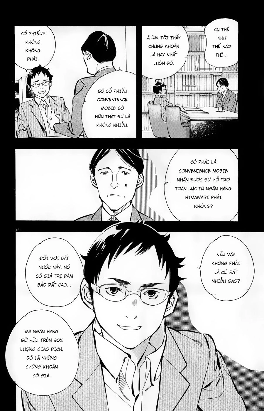 Shin Kurosagi Kanketsuhen Chapter 30 - 16