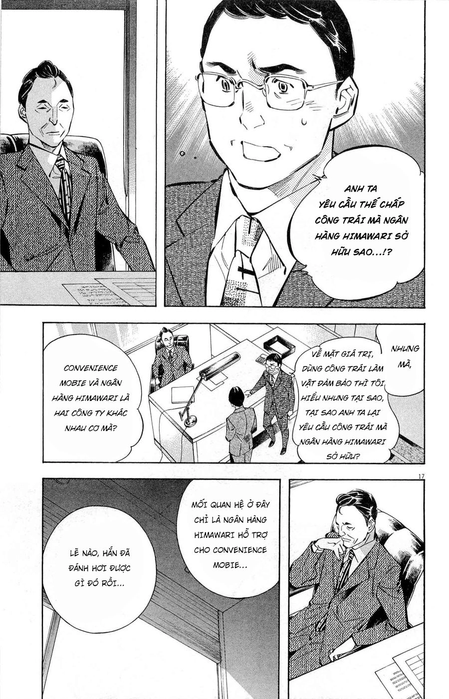 Shin Kurosagi Kanketsuhen Chapter 30 - 17