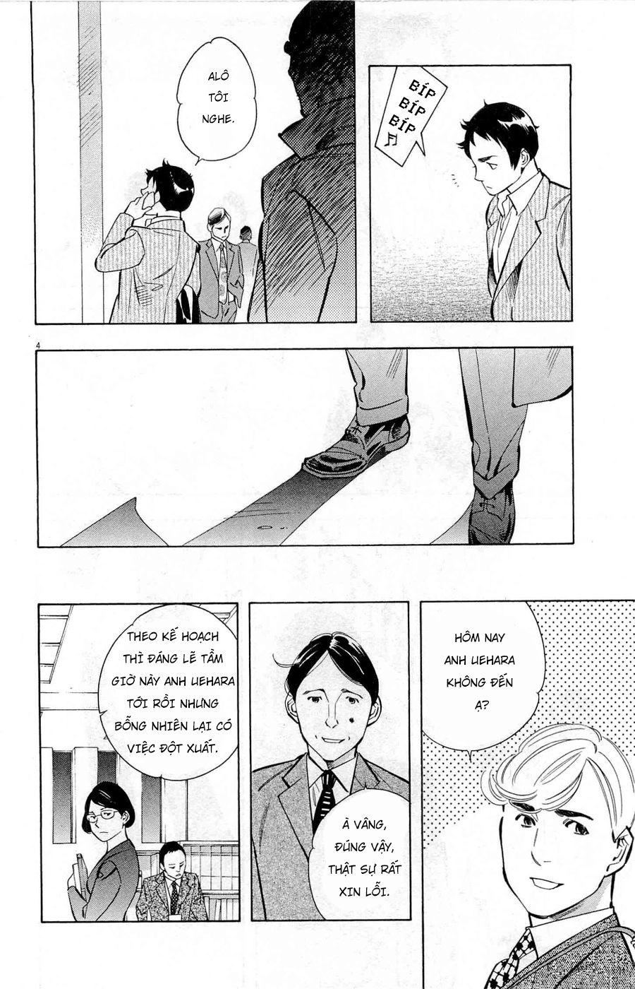 Shin Kurosagi Kanketsuhen Chapter 31 - 4