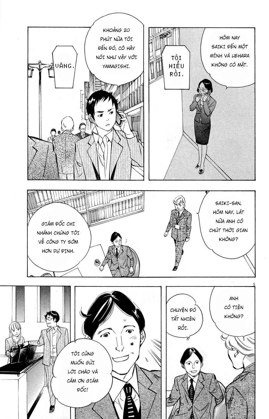 Shin Kurosagi Kanketsuhen Chapter 31 - 5