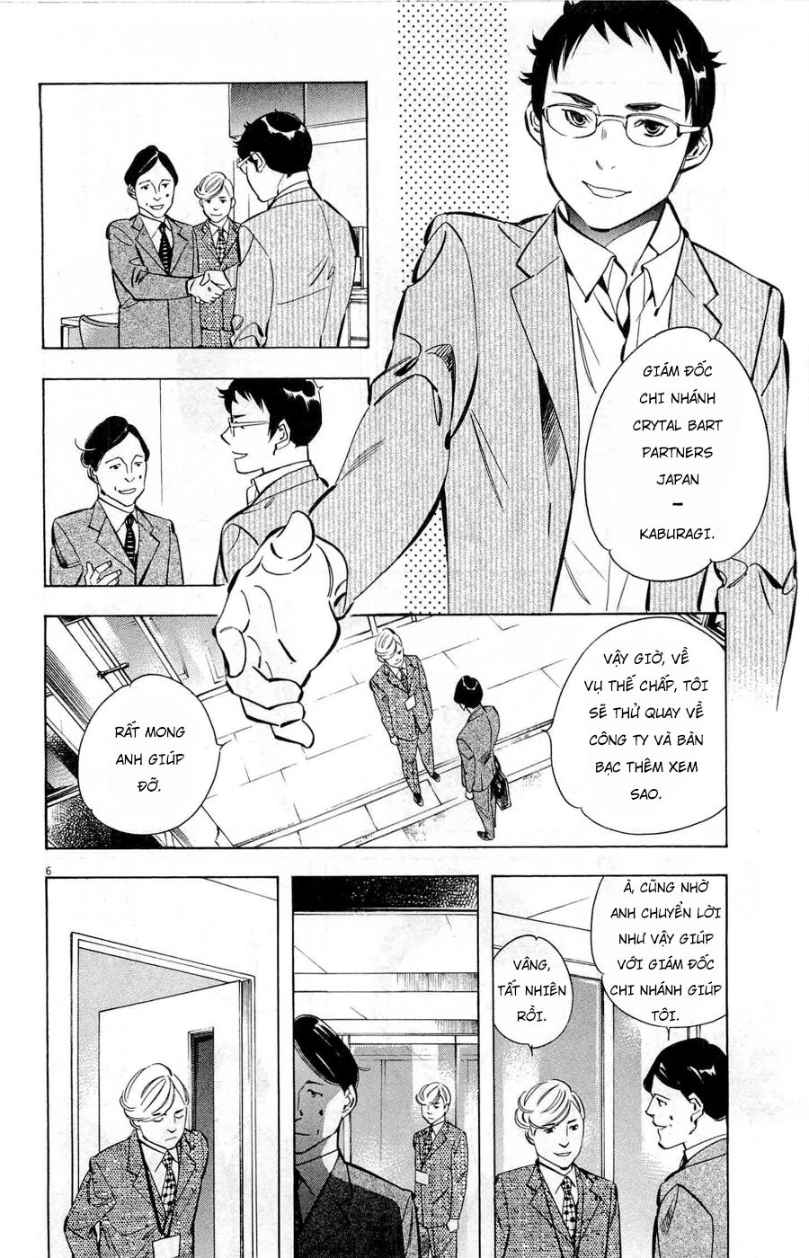 Shin Kurosagi Kanketsuhen Chapter 31 - 6