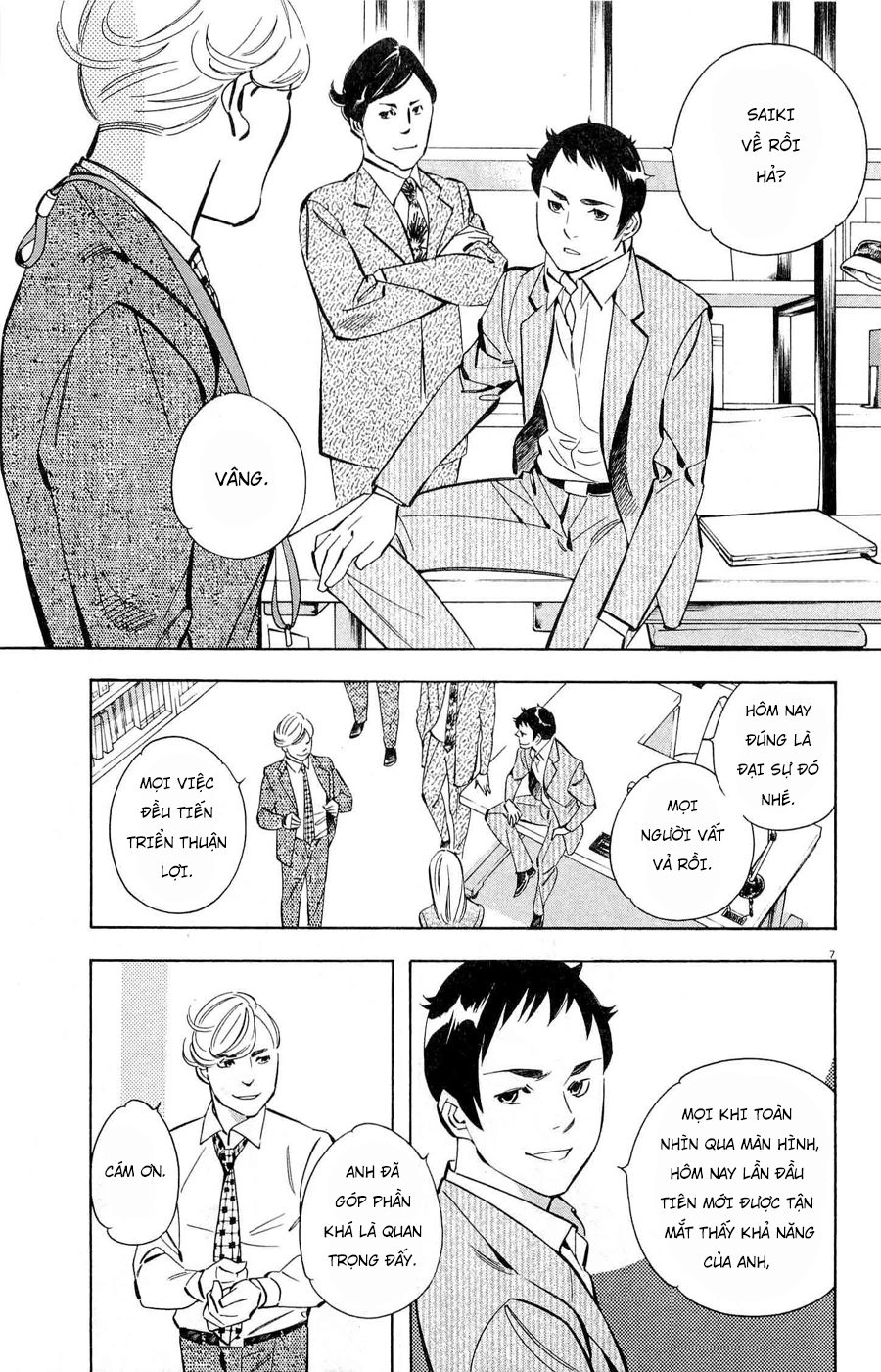 Shin Kurosagi Kanketsuhen Chapter 31 - 7