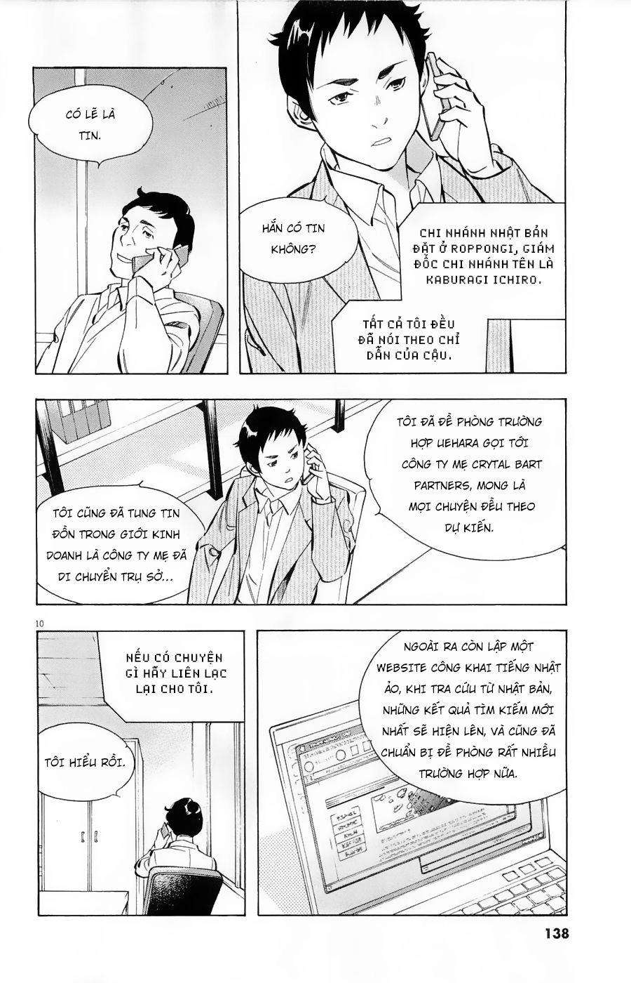 Shin Kurosagi Kanketsuhen Chapter 31 - 10