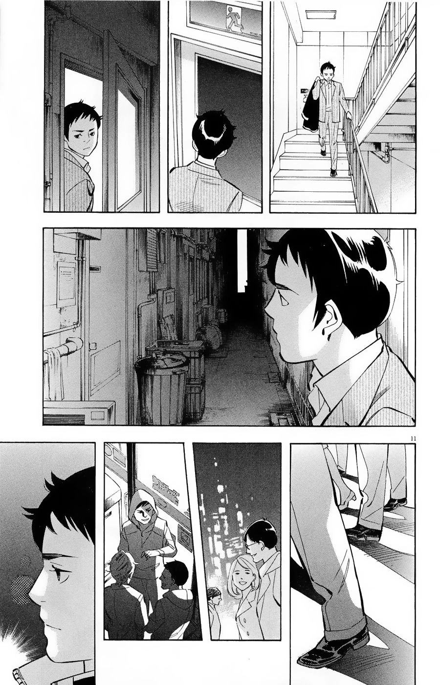 Shin Kurosagi Kanketsuhen Chapter 31 - 11