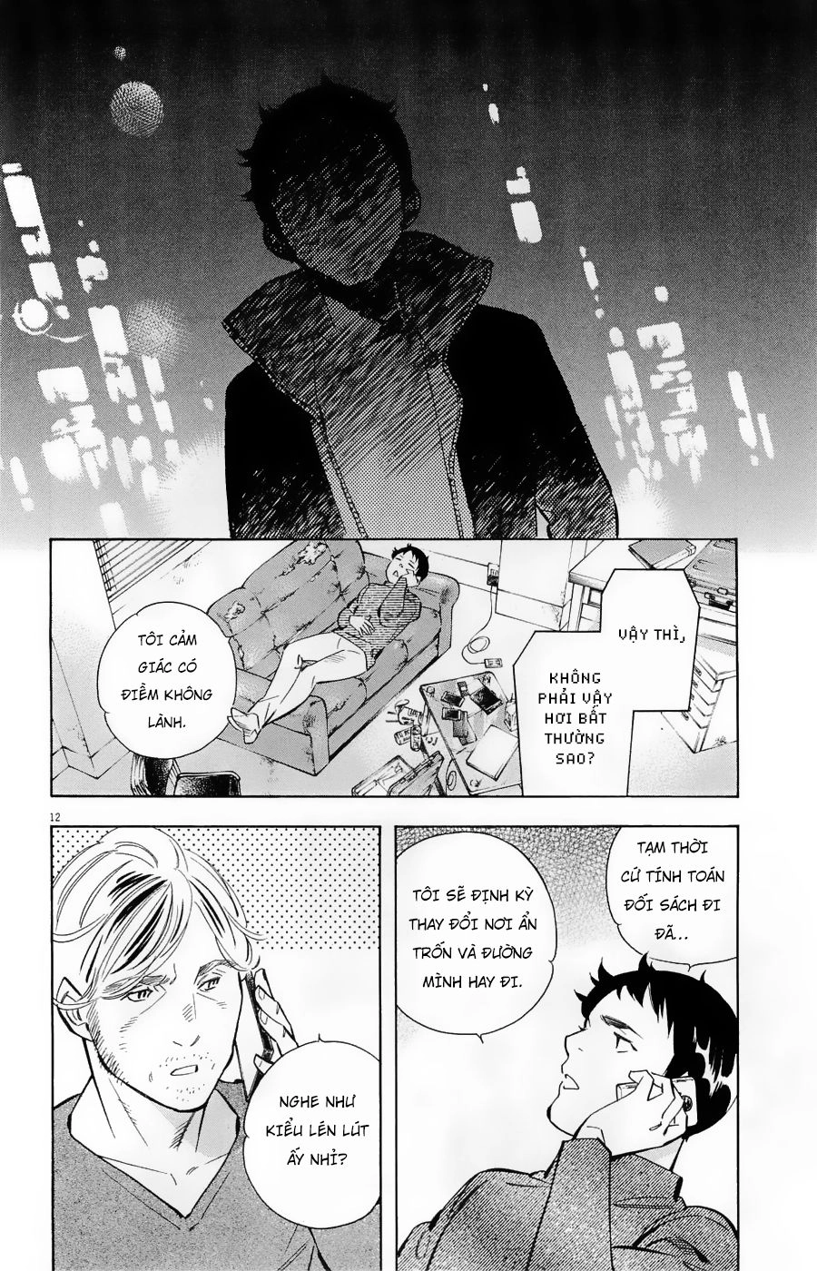 Shin Kurosagi Kanketsuhen Chapter 31 - 12