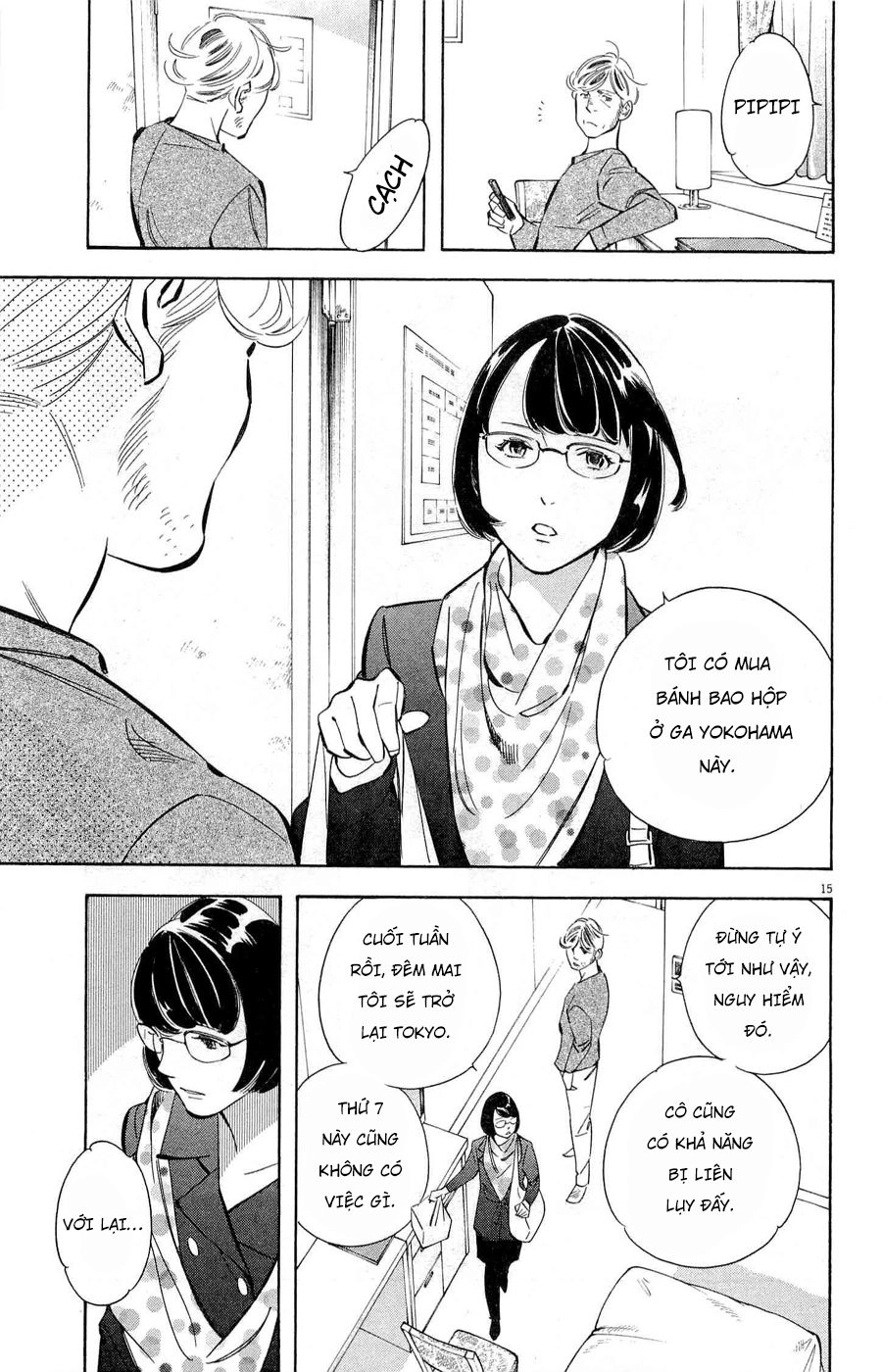 Shin Kurosagi Kanketsuhen Chapter 31 - 15