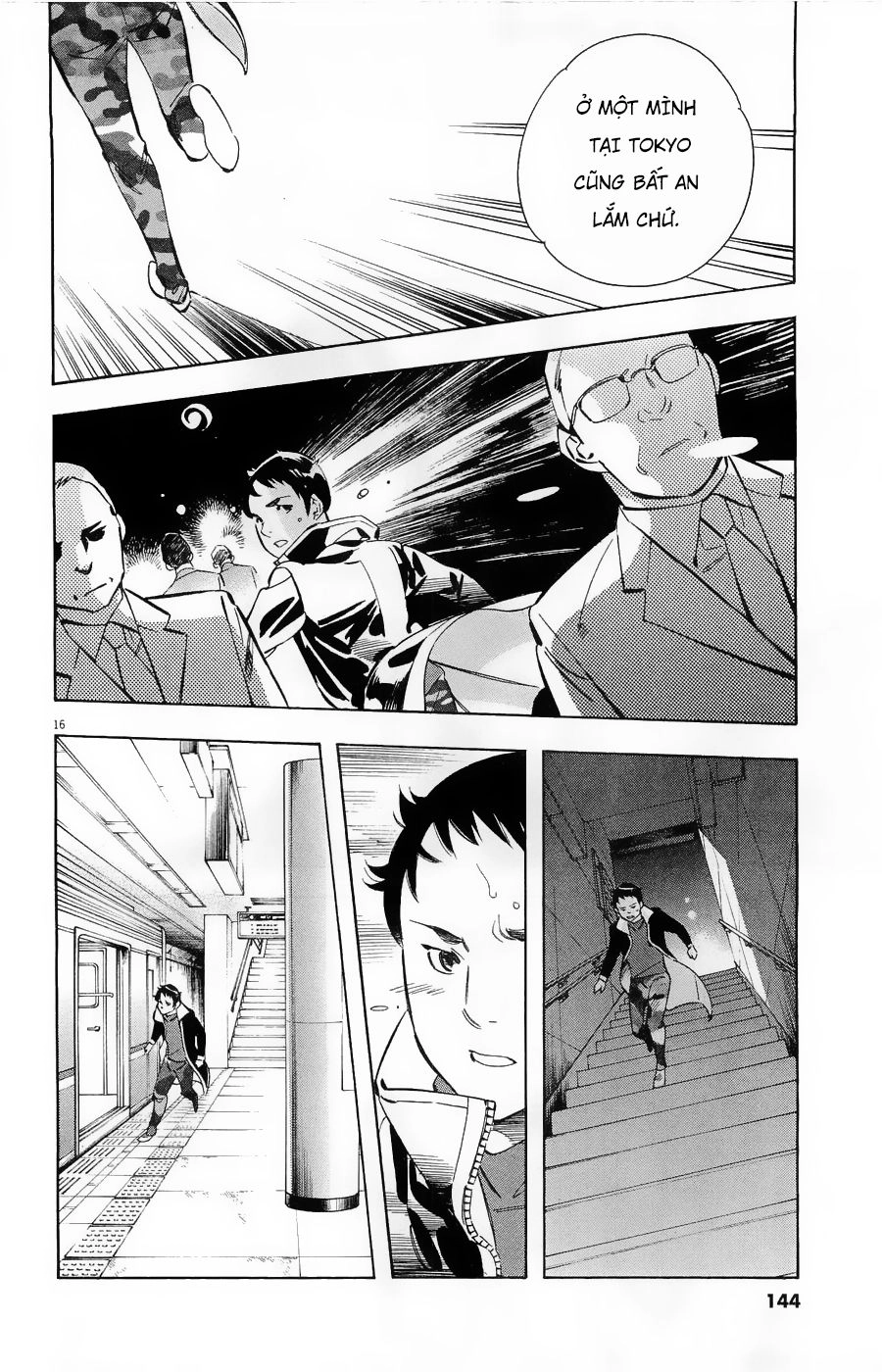 Shin Kurosagi Kanketsuhen Chapter 31 - 16