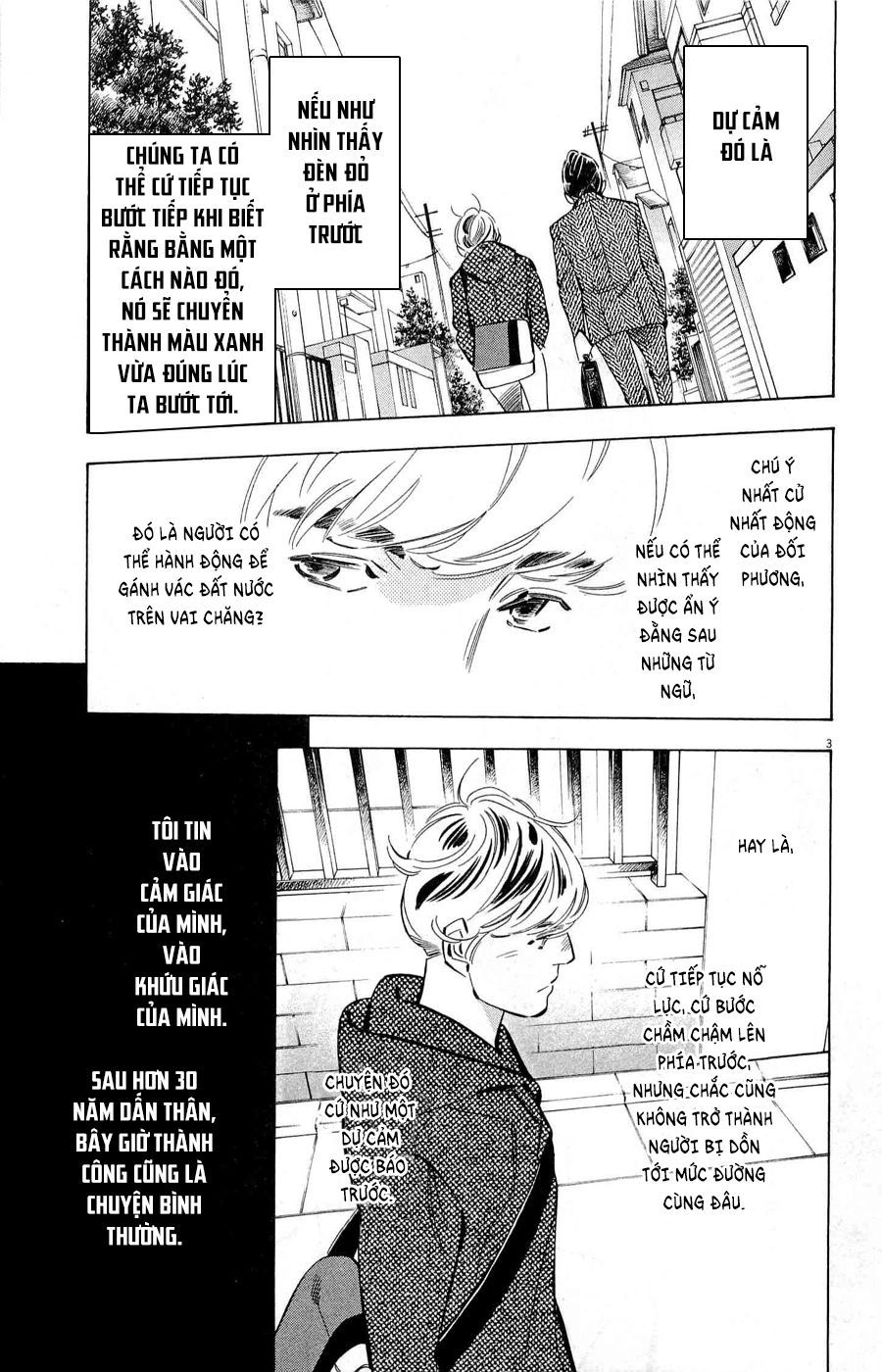 Shin Kurosagi Kanketsuhen Chapter 32 - 3