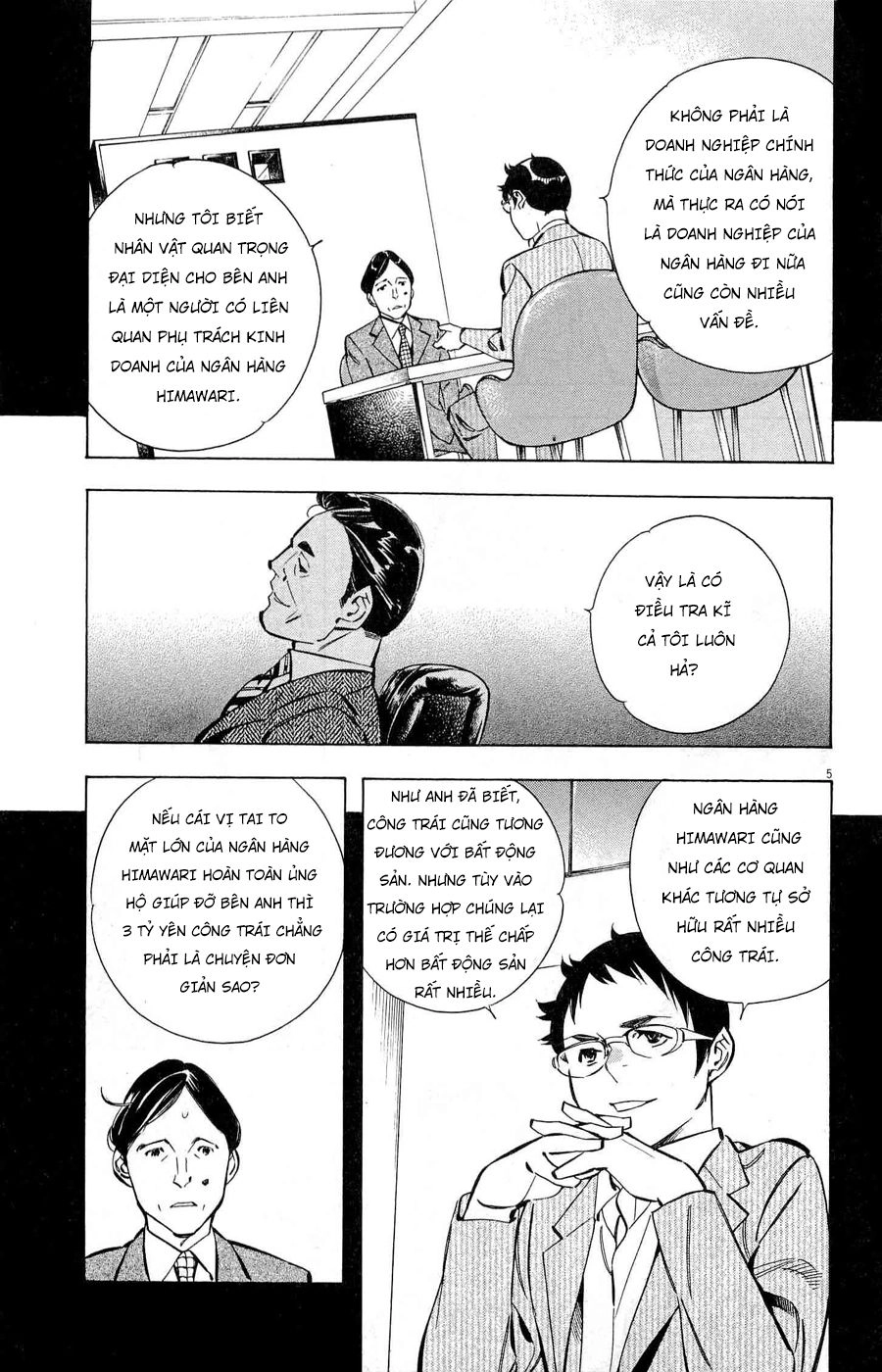 Shin Kurosagi Kanketsuhen Chapter 32 - 5