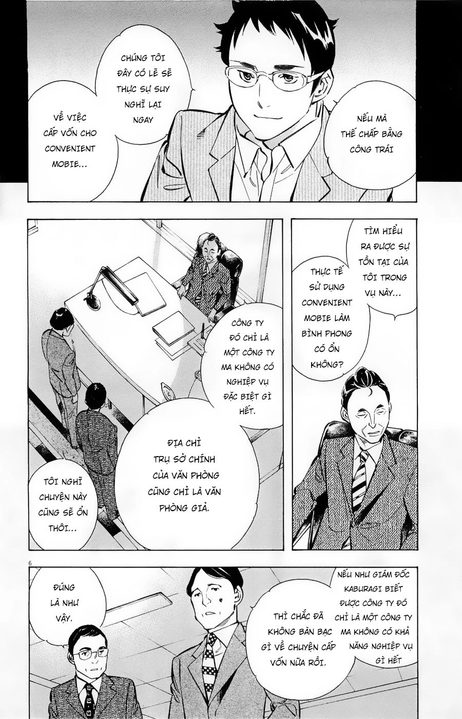 Shin Kurosagi Kanketsuhen Chapter 32 - 6