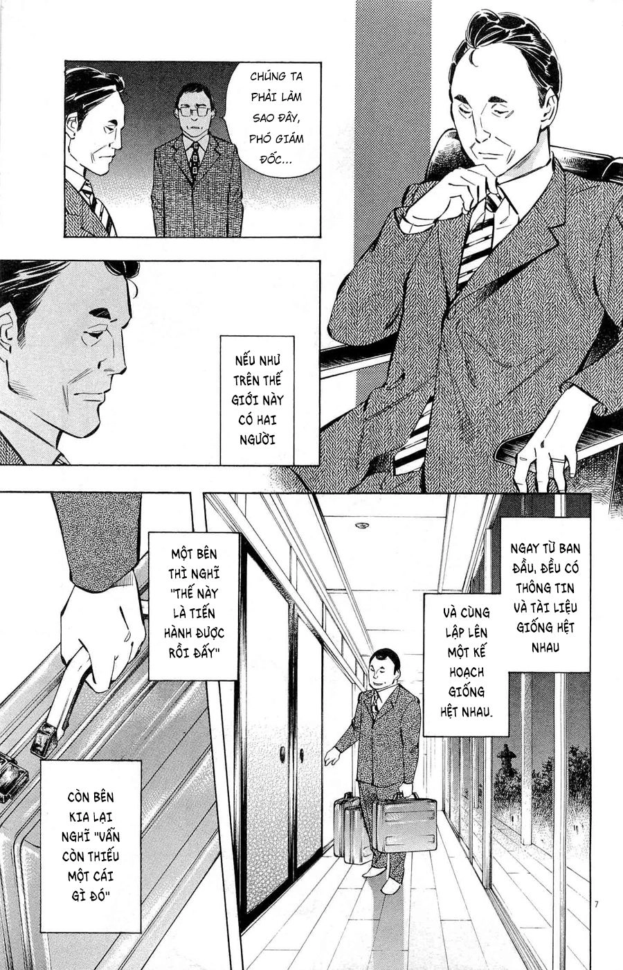 Shin Kurosagi Kanketsuhen Chapter 32 - 7