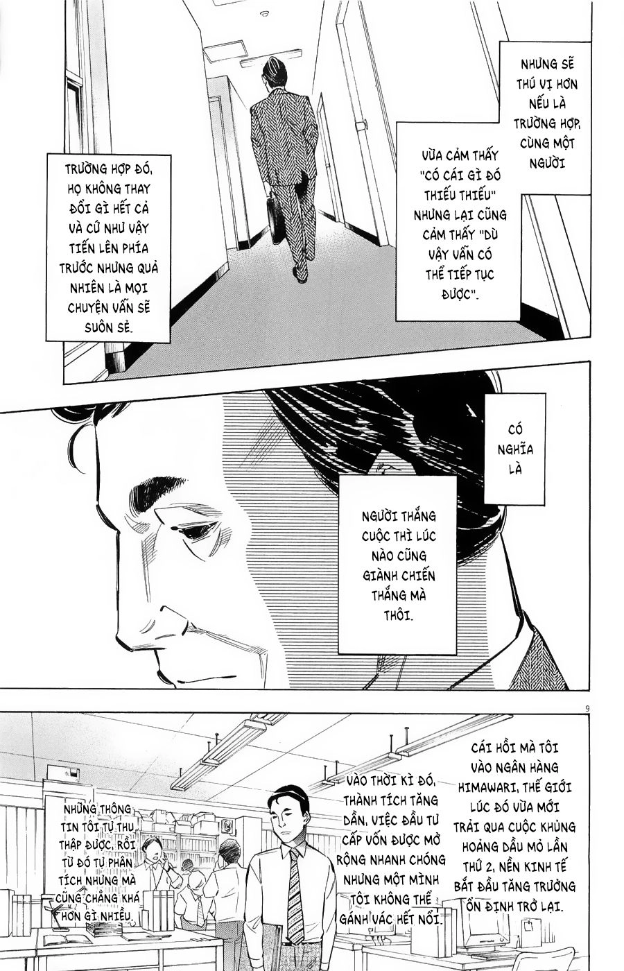 Shin Kurosagi Kanketsuhen Chapter 32 - 9