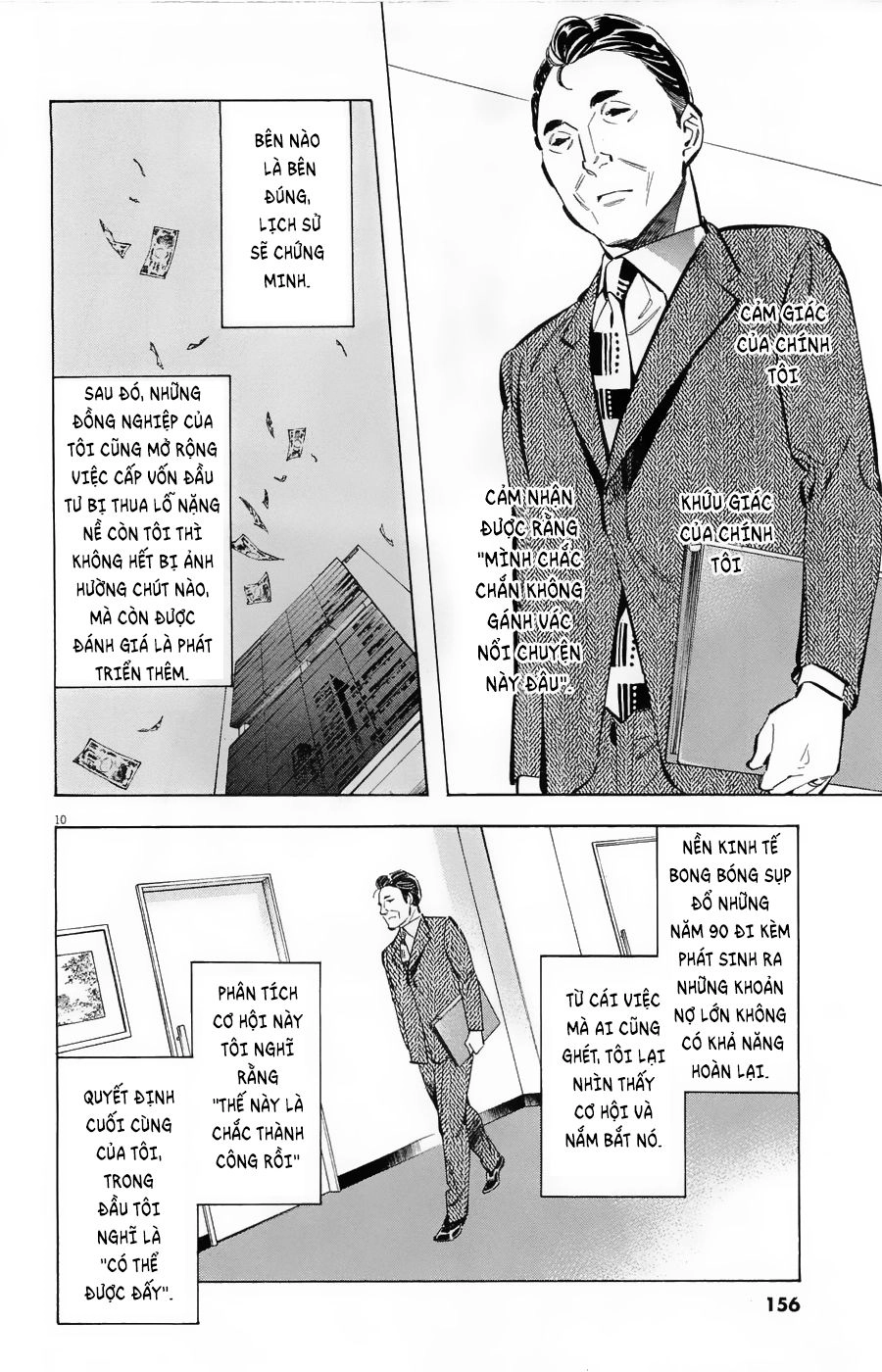 Shin Kurosagi Kanketsuhen Chapter 32 - 10