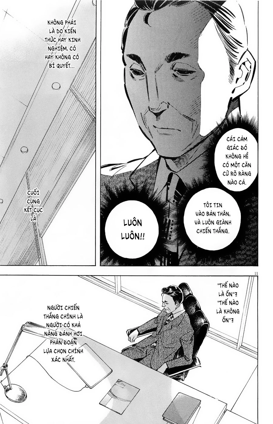 Shin Kurosagi Kanketsuhen Chapter 32 - 11