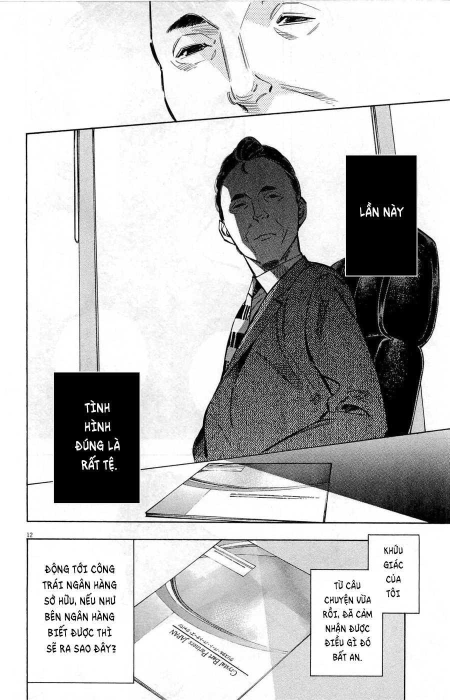 Shin Kurosagi Kanketsuhen Chapter 32 - 12