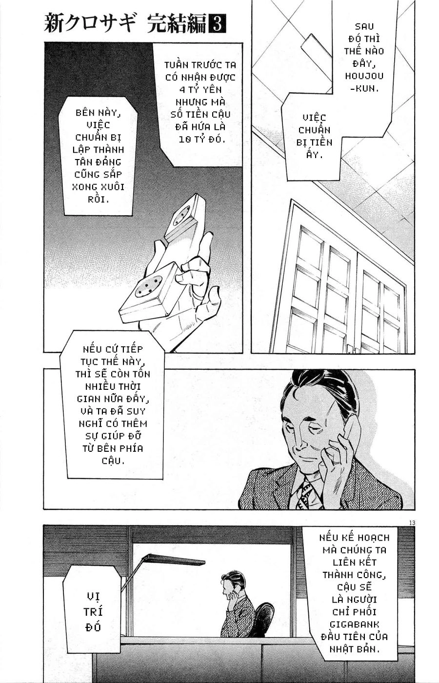 Shin Kurosagi Kanketsuhen Chapter 32 - 13