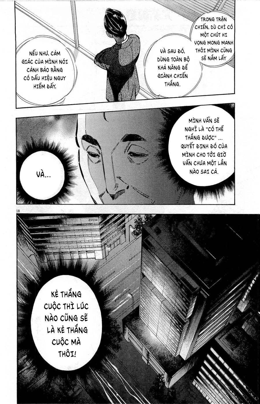 Shin Kurosagi Kanketsuhen Chapter 32 - 18